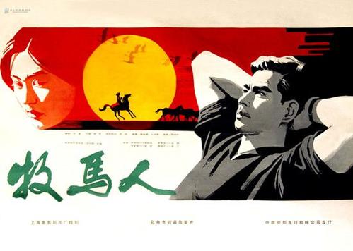 日本京都学园大学成绩单电子图